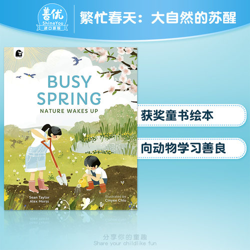 【现货】繁忙春天：大自然的苏醒Busy Spring: Nature Wakes Up 儿童四季认知趣味艺术绘本 春季万物复苏 3-6岁亲子阅读善优童书