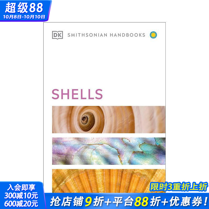 【预售】贝壳（DK史密森尼学会科普书籍） Shells (DK Smithsonian Handbook) 英文社会科学 正版进口书