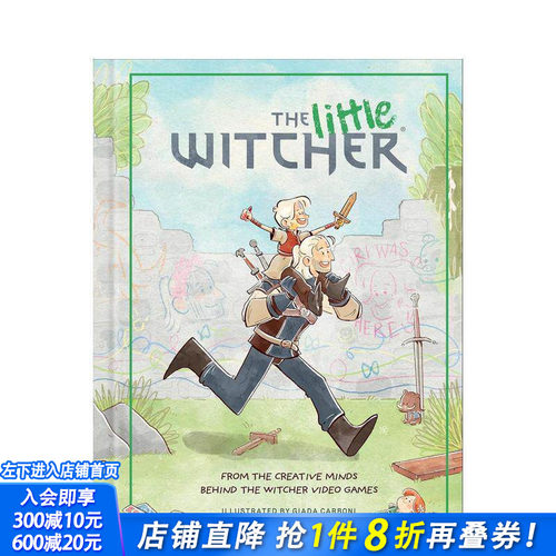 小巫师 The Little