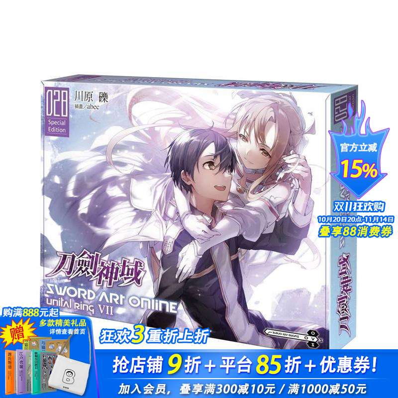 (预计3月出版)Sword A