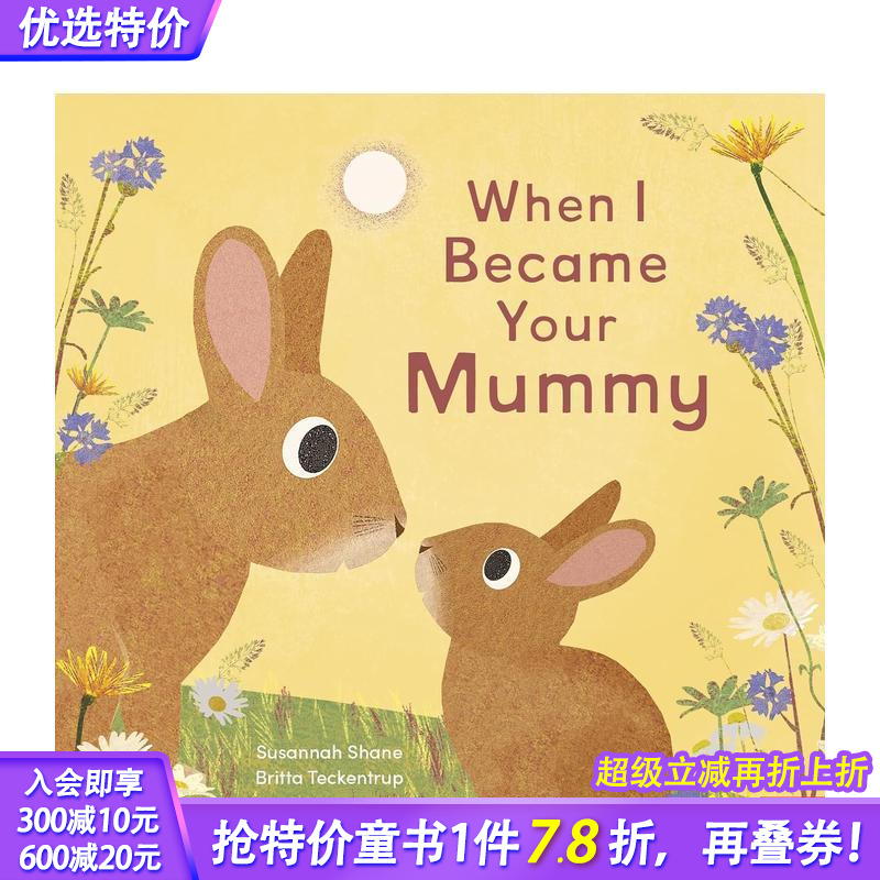 【博洛尼亚获奖插画师Britt