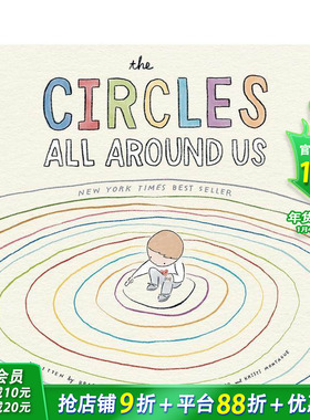【现货】我们周围的圆圈The Circles All Around Us 3-6岁儿童成长启蒙思想发展培养故事早教彩图绘本 英文原版【善优童书】