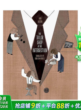 【现货】三岔路口的洋装店 博洛尼亚童书奖*佳提名奖 安在善插画 The Tailor Shop at the Intersection 艺术儿童绘本 进口童书