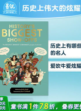 【现货】历史上伟大的炫耀者：大胆勇敢聪明的人物 History‘s BIGGEST Show-offs 精装艺术插画绘本 名人传记故事 进口儿童图书