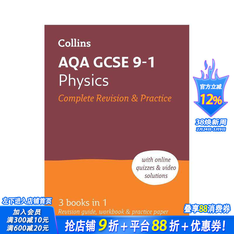 【预售】塑造革命记忆：社会主义南斯拉夫纪念碑的制作 Shaping Revolutionary Memory... 原版英文建筑设计 正版进口书