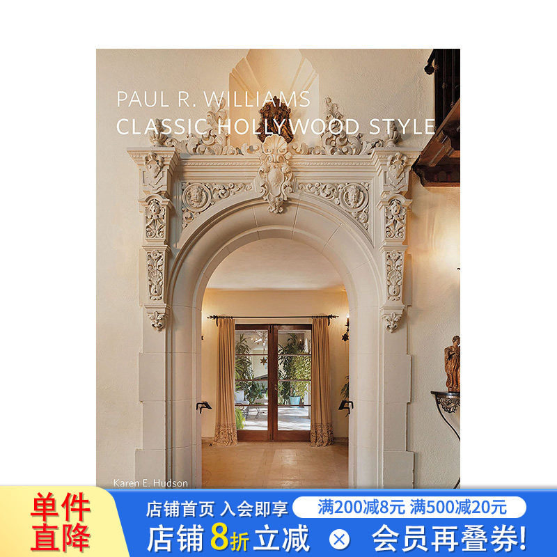 【现货】Paul R Williams，保罗·利维尔·威廉姆斯-经典的好莱坞室内设计 室内设计 正版进口书籍画册