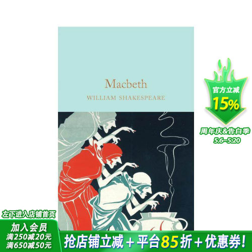 好奇的房子:可怕的火鸟 Cur
