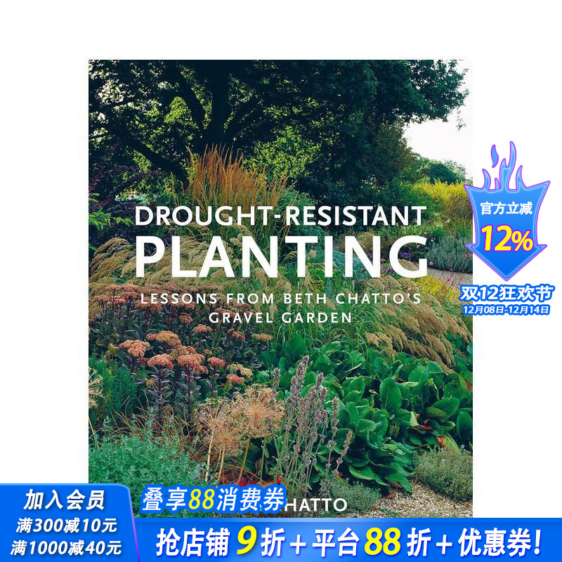耐旱种植 Drought-Re