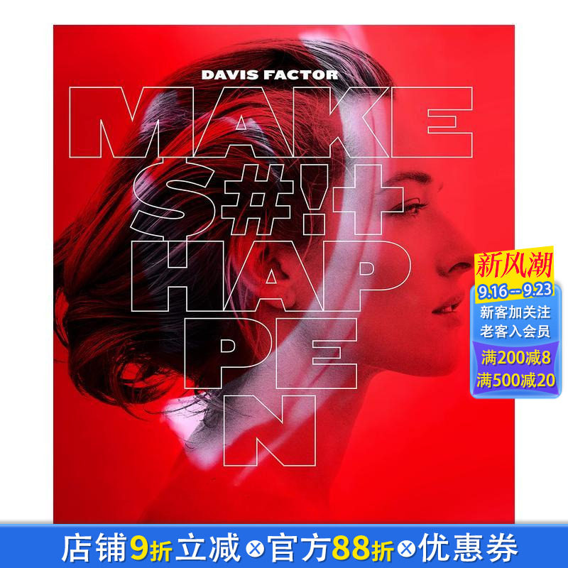 【现货】英文原版 美国知名彩妆品牌Smashbox 好莱坞名人肖像 Smashbox: Make Sh*t Happen 时尚 正版进口图书 善优图书