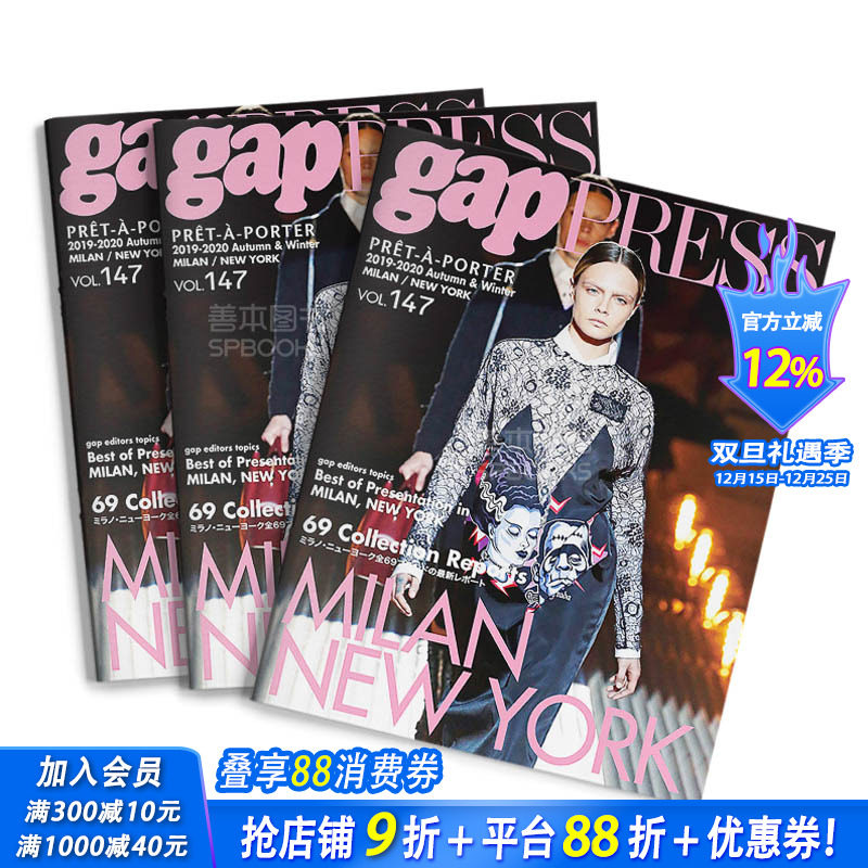 订阅 gap PRESS 女性时尚杂志 日本日文原版 年订6期 D547 年订6期