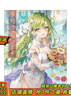 【现货】ももこ画集 arietta，momoko 桃子 画集日文原版 画师插画作品集 日本正版进口书籍 善优图书