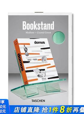 【预售】【TASCHEN书架】 水晶绿中号 TASCHEN Bookstand. Medium. Crystal Green 时尚艺术书架 正版进口书文创周边 善优图书