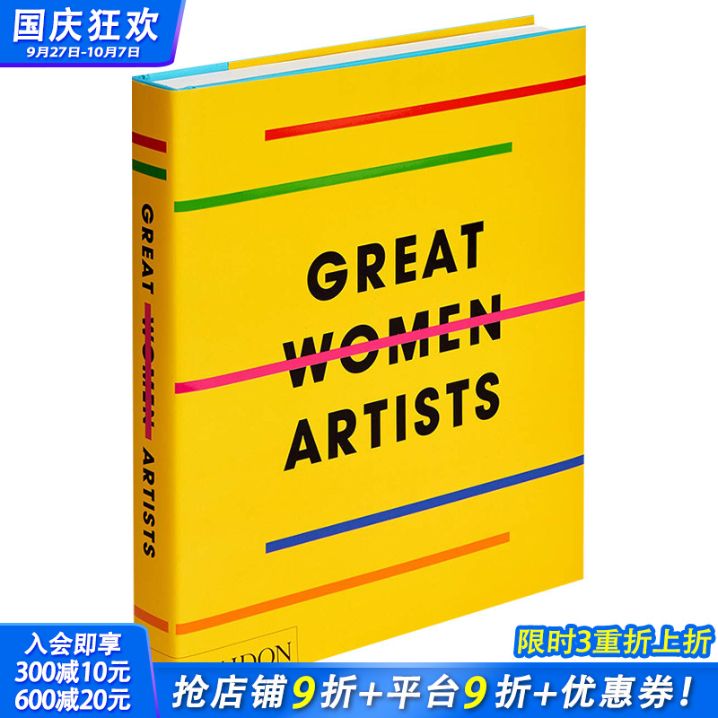 【现货】Great Women Artists 伟大的女性艺术家 400多位带插图的女性艺术家作品集 英文原版艺术类书籍 Phaidon Editors