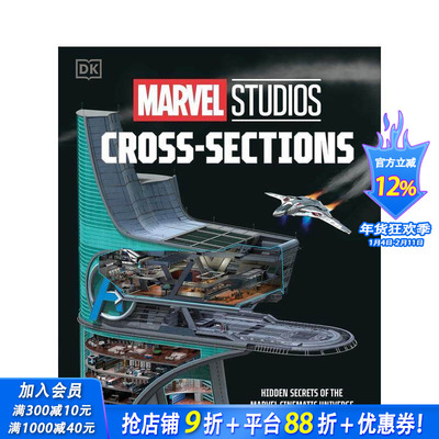 【预售】漫威工作室：惊人内部构造图解 Marvel Studios Incredible Cross-Sections 原版英文艺术插画原画设定集 正版进口书