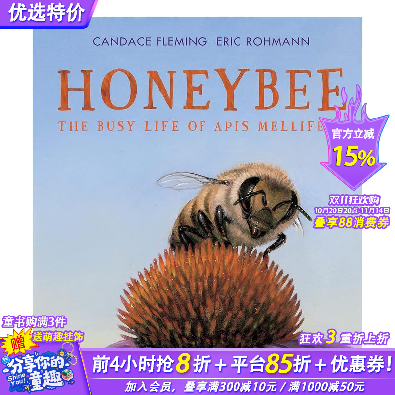 蜜蜂：意大利蜜蜂忙碌的生活 H