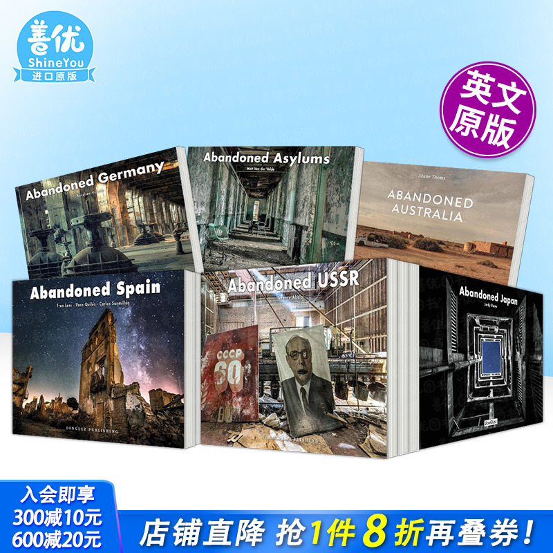 【现货多册选拍】废土：精神病院/教堂/苏联/影院/美国/黎巴嫩等 废弃宏达场景Abandoned Asylums摄影艺术图集 英文正版进口书画册