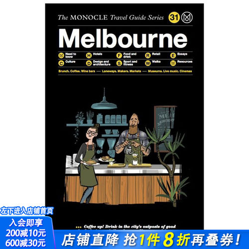 【预售】【Monocle Travel Guide】Monocle旅行指南 Melbourne墨尔本 澳大利亚旅游 英文原版旅行图书