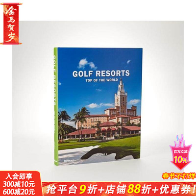 【预售】高尔夫度假胜地 Golf Resorts，  of the World 原版英文建筑设计 正版进口书