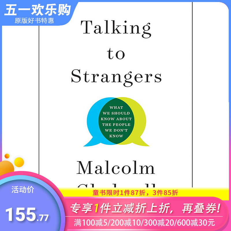 【预售】Talking to Strangers与陌生人交谈 Malcolm Gladwell