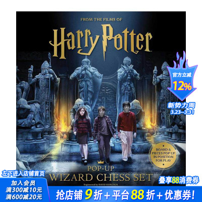 【现货】哈利·波特：魔法学院国际象棋立体书 Harry Potter: The Pop-Up Wizard Chess Set 英文生活电影幕后花絮 正版进口书