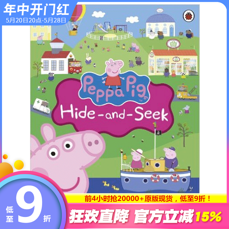 【预售】【小猪佩奇Peppa Pig】粉红猪小妹捉迷藏Hide-and-Seek 3-6岁儿童趣味动画故事绘本英文原版【善优童书】