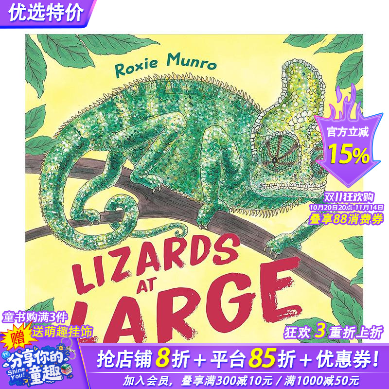 逍遥法外的蜥蜴:21种实际大小的非凡