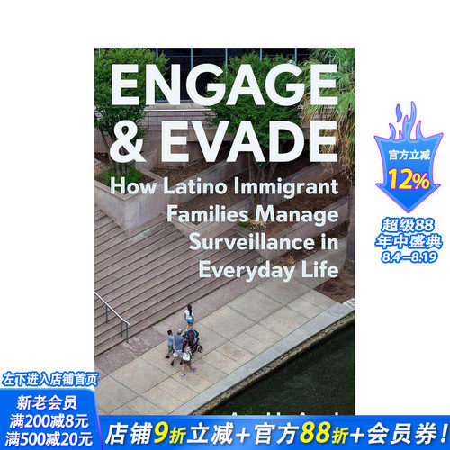 参与及逃避：拉丁裔移民家庭如何