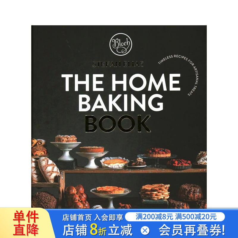 【预售】家庭烘焙书:手工点心经典食谱 The Home Baking Book: Timeless Recipes for Artisanal Treats 原版英文生活 正版进口书