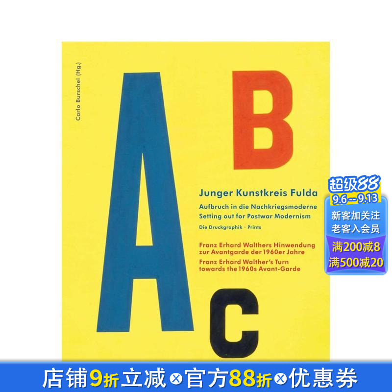 【预售】富尔达青年艺术圈:迈向战后现代主义 —— 版画作品集 Junger Kunstkreis Fulda 原版英文艺术画册画集 正版进口书