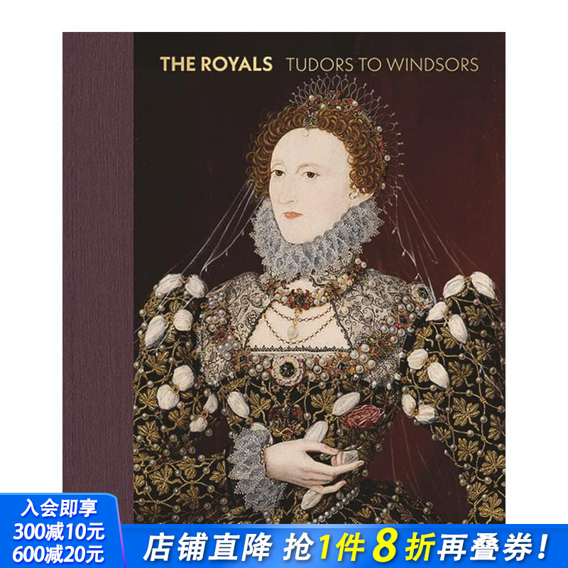 皇室：都铎王朝到温莎王朝 Th