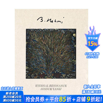 【预售】贝德里·拉赫米·埃于博卢：永恒的回响 Bedri Rahmi Eyübo?lu: Sonsuz Yank?  原版英文艺术画册画集 正版进口书