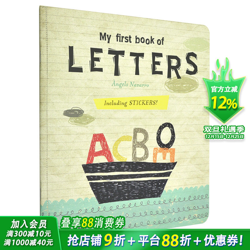 【现货】[T&H]My First Book of: Letters 我的字母书 儿童启蒙【善优童书】