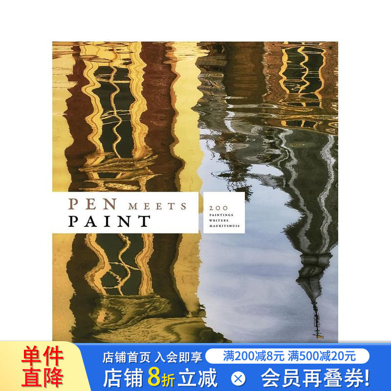 【预售】笔遇上颜料:莫瑞泰斯皇家美术馆200年、200位作家、200幅画作 Pen Meets Paint 原版英文艺术画册画集 正版进口书籍
