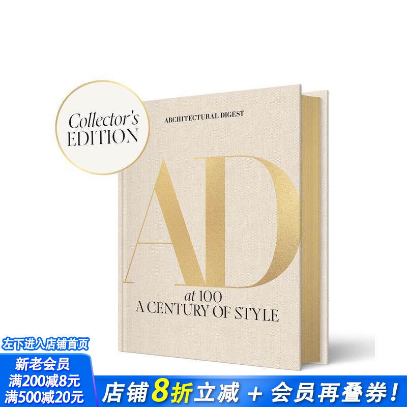 【预售】建筑文摘百年典藏版:世纪风格盛宴 Architectural Digest at 100 英文建筑设计 安邸AD 正版进口书