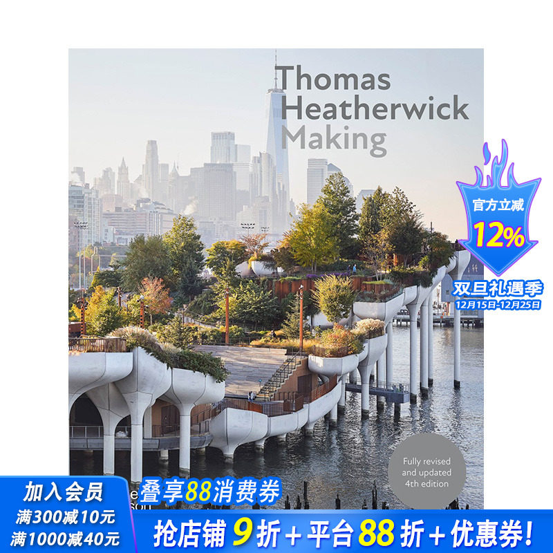 托马斯&middot;赫斯维克：制造 Tho