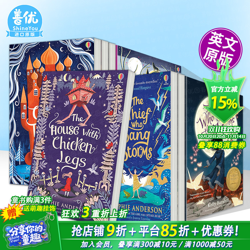 【多册选拍】鸡腿屋Sophie Anderson