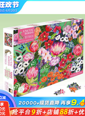 【现货】【拼图】进口文创 贝克斯帕金：异国情调的鸟类 Bex Parkin: Exotic Birds 高颜值艺术创意文创产品 节日送礼