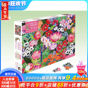 【现货】【拼图】进口文创 贝克斯帕金:异国情调的鸟类 Bex Parkin: Exotic Birds 高颜值艺术创意文创产品 节日送礼