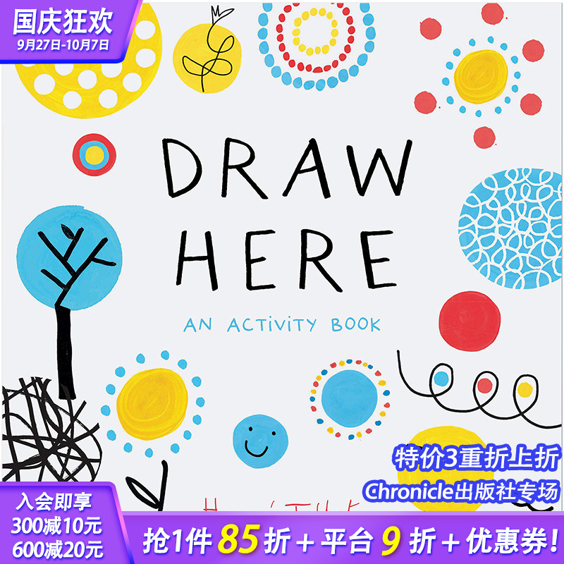 【现货】◇【Herve Tullet埃尔维·杜莱】Draw Here 画画画 英文原版儿童艺术启蒙【善优童书】#