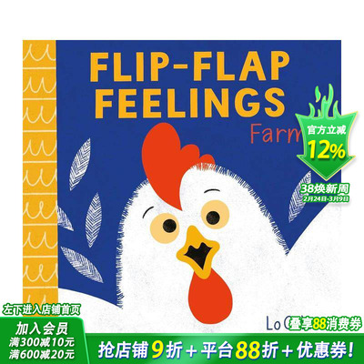 【预售】【翻翻乐情绪绘本】农场篇 【Flip-Flap Feelings】Farm 英文儿童插画故事绘本 进口童书