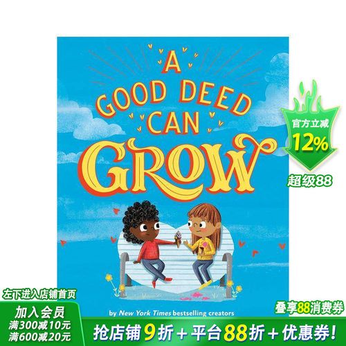 【现货】一件好事可以成长 A Good Deed Can Grow 儿童艺术插画绘本 英文英语故事科普进口童书