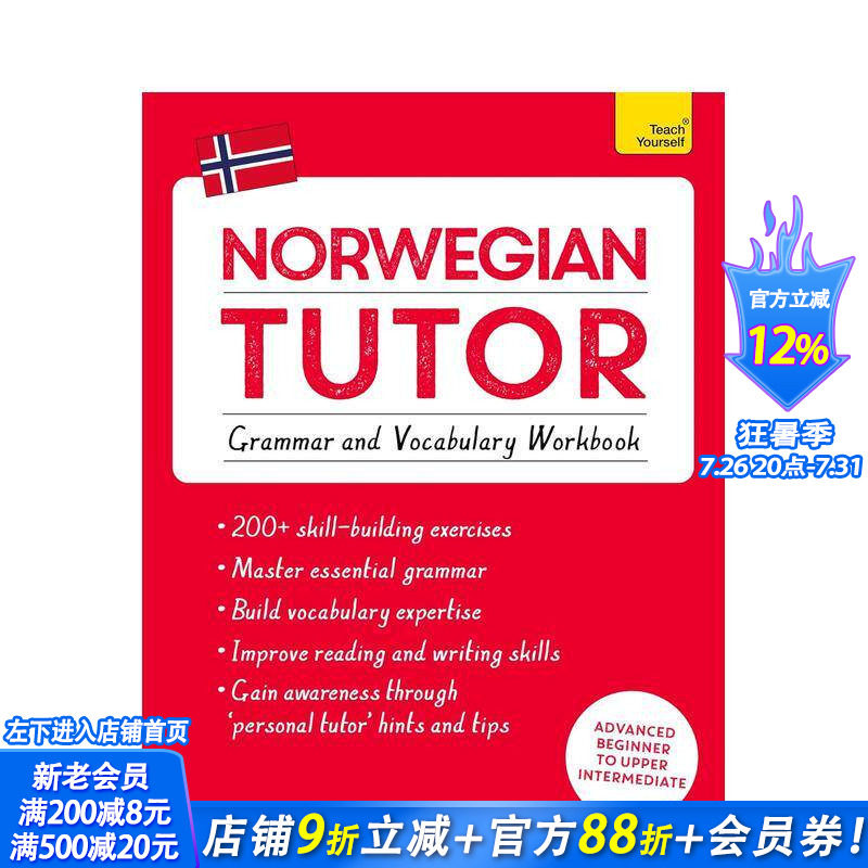 【预售】【语言自学练习册】挪威语：语法与词汇 Norwegian Tutor: Grammar and Vocabulary Workbook 英文语言学习 正版进口书