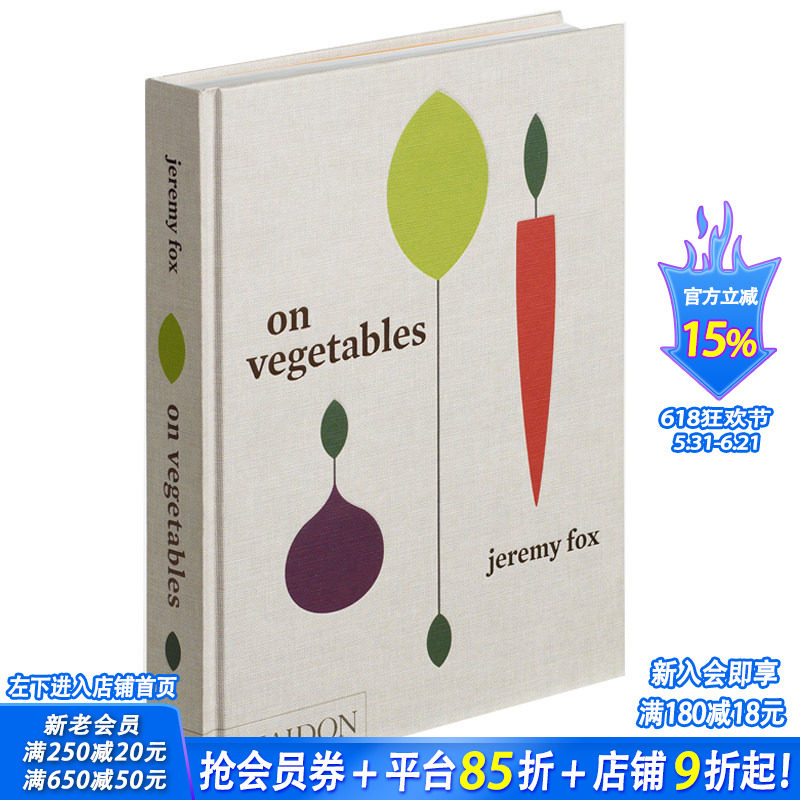 【预售】蔬菜：现代家庭厨房的菜谱On Vegetables 英文原版 餐饮书籍 Jeremy Fox 烹饪烹调图书