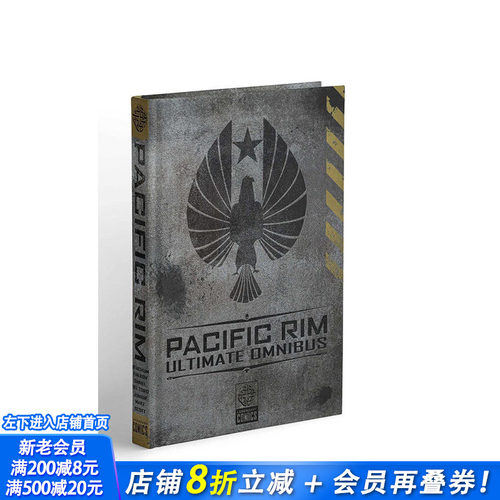 【现货】英文原版 环太平洋终篇 Pacific Rim Ultimate Omnibus 环太平洋作品集合 英文漫画 正版进口图书画册
