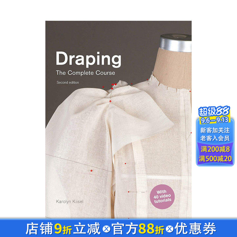 【现货】立体剪裁全书弟2版 Draping 服饰设计剪裁教程教材 时尚制衣入门 英文原版礼服裙子裤子