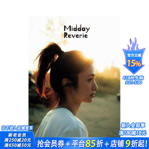 上户彩写真集Midday Re