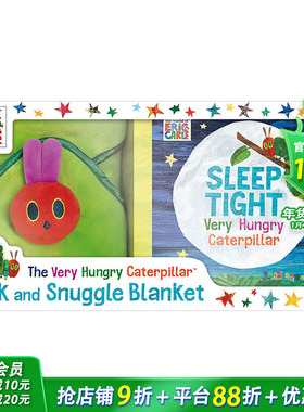 【现货】The Very Hungry Caterpilla 好饿的毛毛虫 附赠毛毯 英文儿童绘本【善优童书】