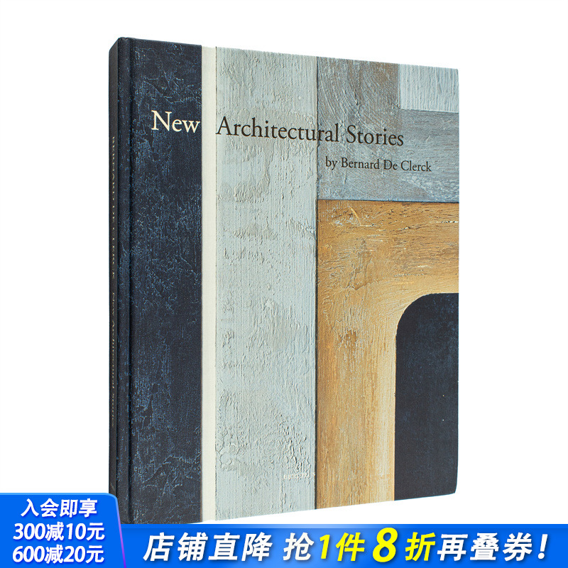 新建筑故事：比利时建筑师Ber