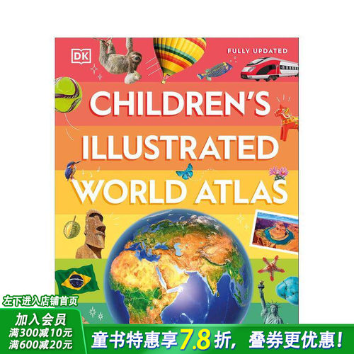 儿童插图世界地图集 Child