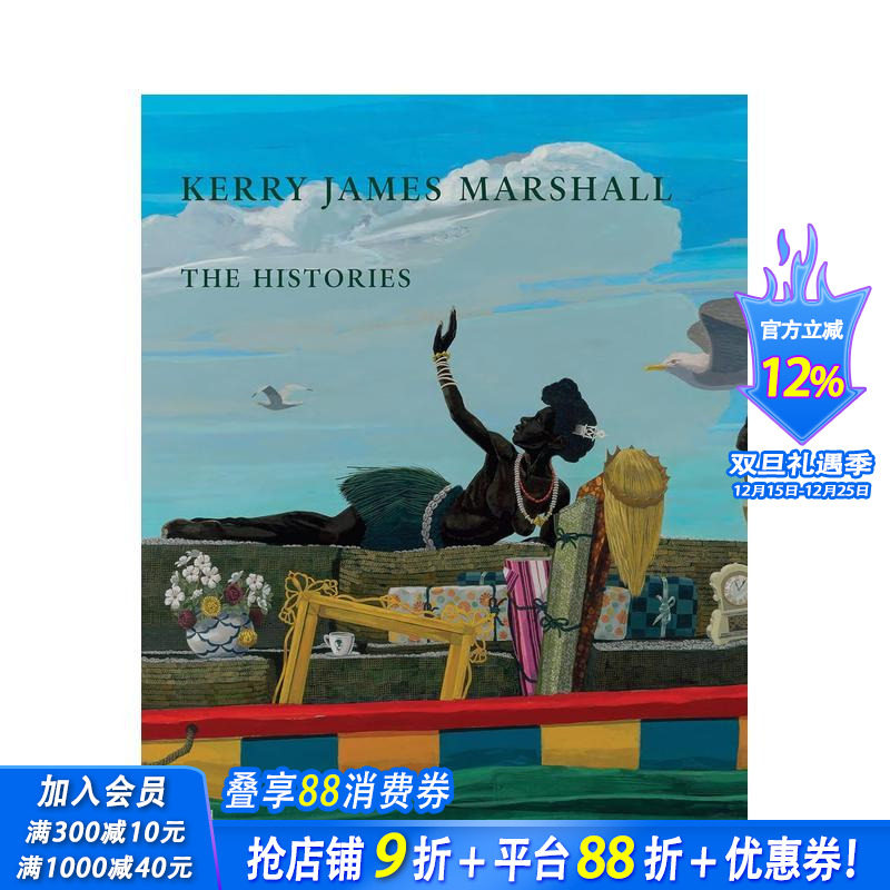凯瑞&middot;詹姆斯&middot;马歇尔：历史叙事